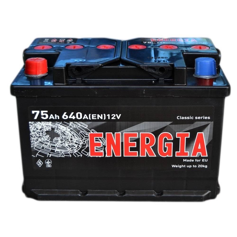Акумулятор ENERGIA 75Ah (+/-) (640EN) (д278*ш175*в190)